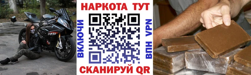 Наркота Лагань ОМГ ОМГ сайт А ПВП