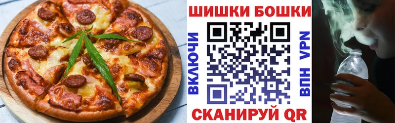 Cannafood марихуана  Лагань 