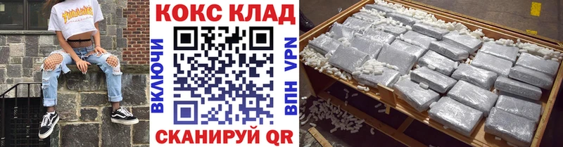 Кокаин Columbia  как найти   omg ONION  Лагань 