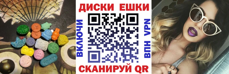 где найти   Лагань  ЭКСТАЗИ Дубай 