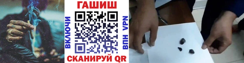 ГАШ ice o lator  Лагань 