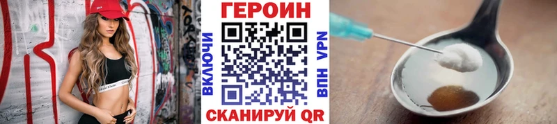 ГЕРОИН Афган  кракен вход  маркетплейс какой сайт  Лагань 