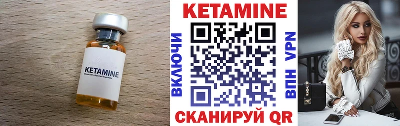 Кетамин ketamine  OMG онион  Лагань 