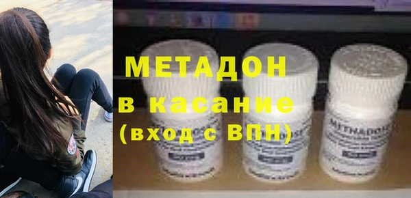 сатива Балабаново