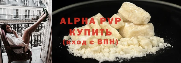 прущие крисы Балахна