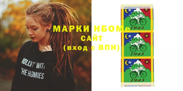 прущие крисы Балахна