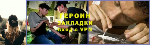 сатива Балабаново