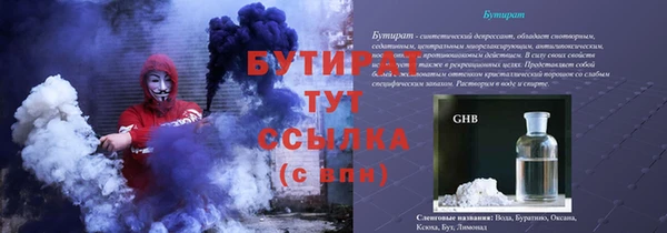 сатива Балабаново