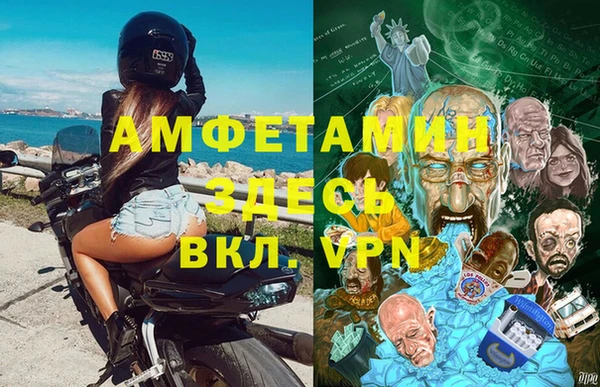 сатива Балабаново