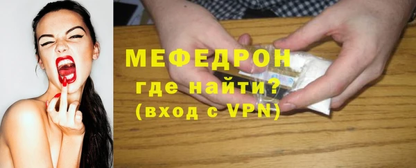 сатива Балабаново