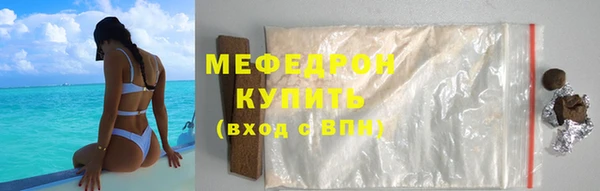 сатива Балабаново