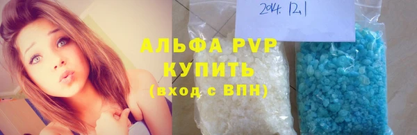 сатива Балабаново