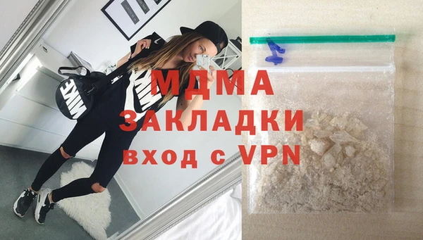 прущие крисы Балахна