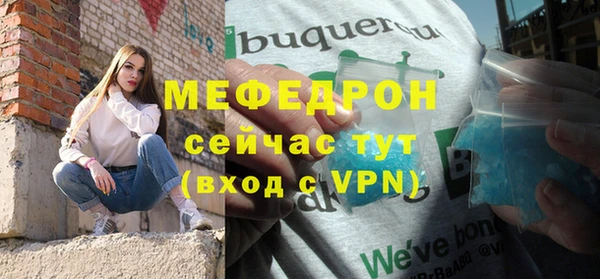 сатива Балабаново