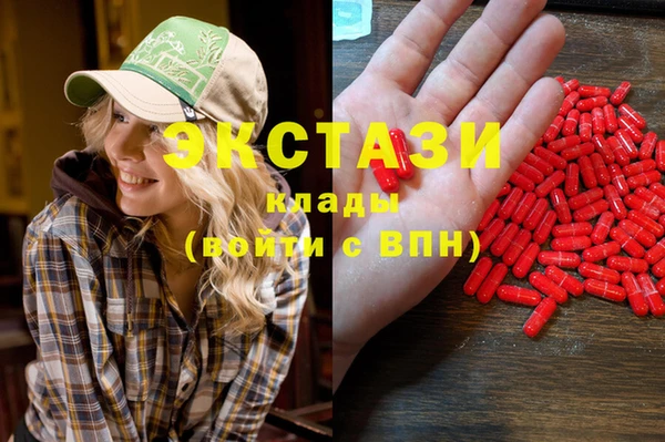 сатива Балабаново