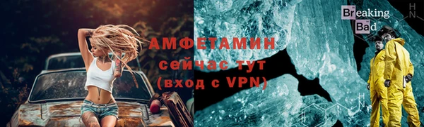 прущие крисы Балахна
