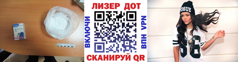 ЛСД экстази кислота  купить наркотики цена  Лагань 