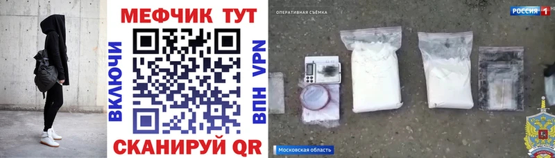 Меф кристаллы  Лагань 