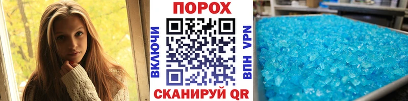 Метамфетамин Декстрометамфетамин 99.9%  Лагань 