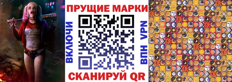 Марки N-bome 1,8мг  дарнет шоп  Лагань 