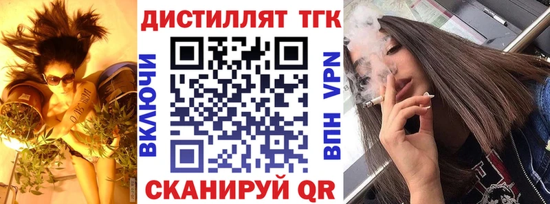 мега   Лагань  ТГК жижа 